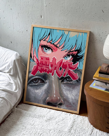 Double Take Japanese pop art collage print in an oak frame on a wall