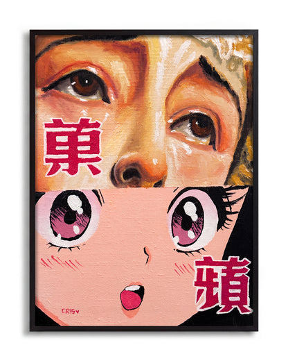 Eye Contact Japanese pop art collage print in a black frame