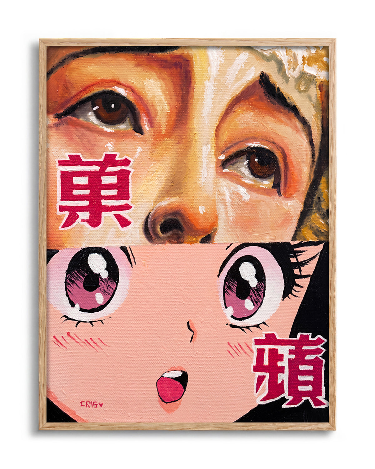 Eye Contact Japanese pop art collage print in an oak frame