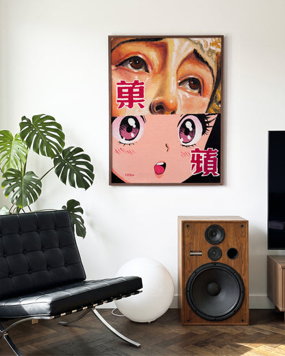 Eye Contact Japanese pop art collage print in a walnut frame on a wall