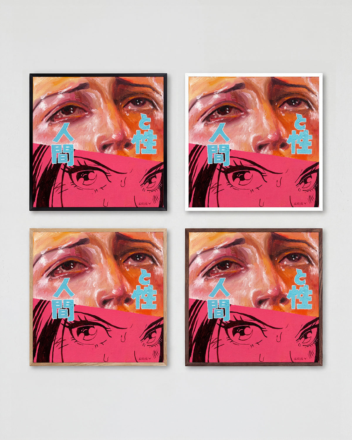 Burning Gaze Japanese pop art typography print shown in all frame colours