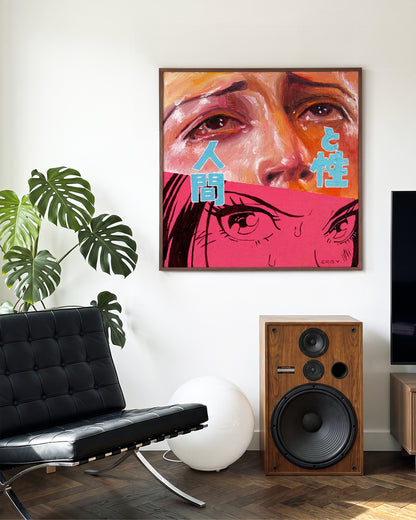 Burning Gaze Japanese pop art typography print in a walnut frame on a wall