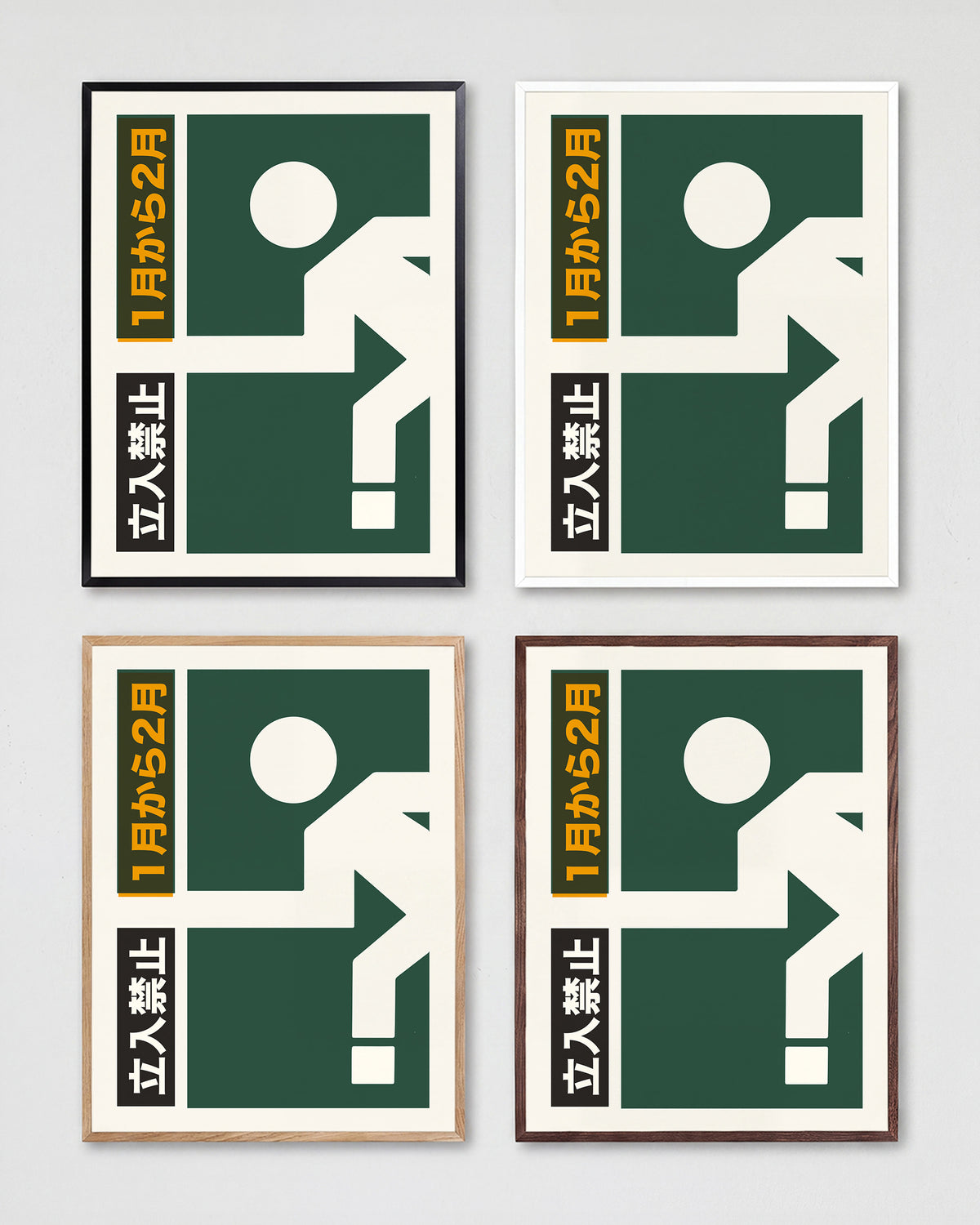 Exit - all frames