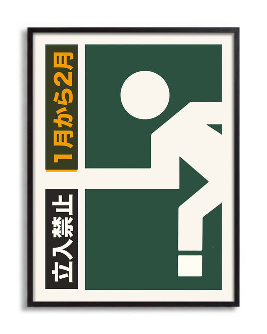 Exit - no background framed - black