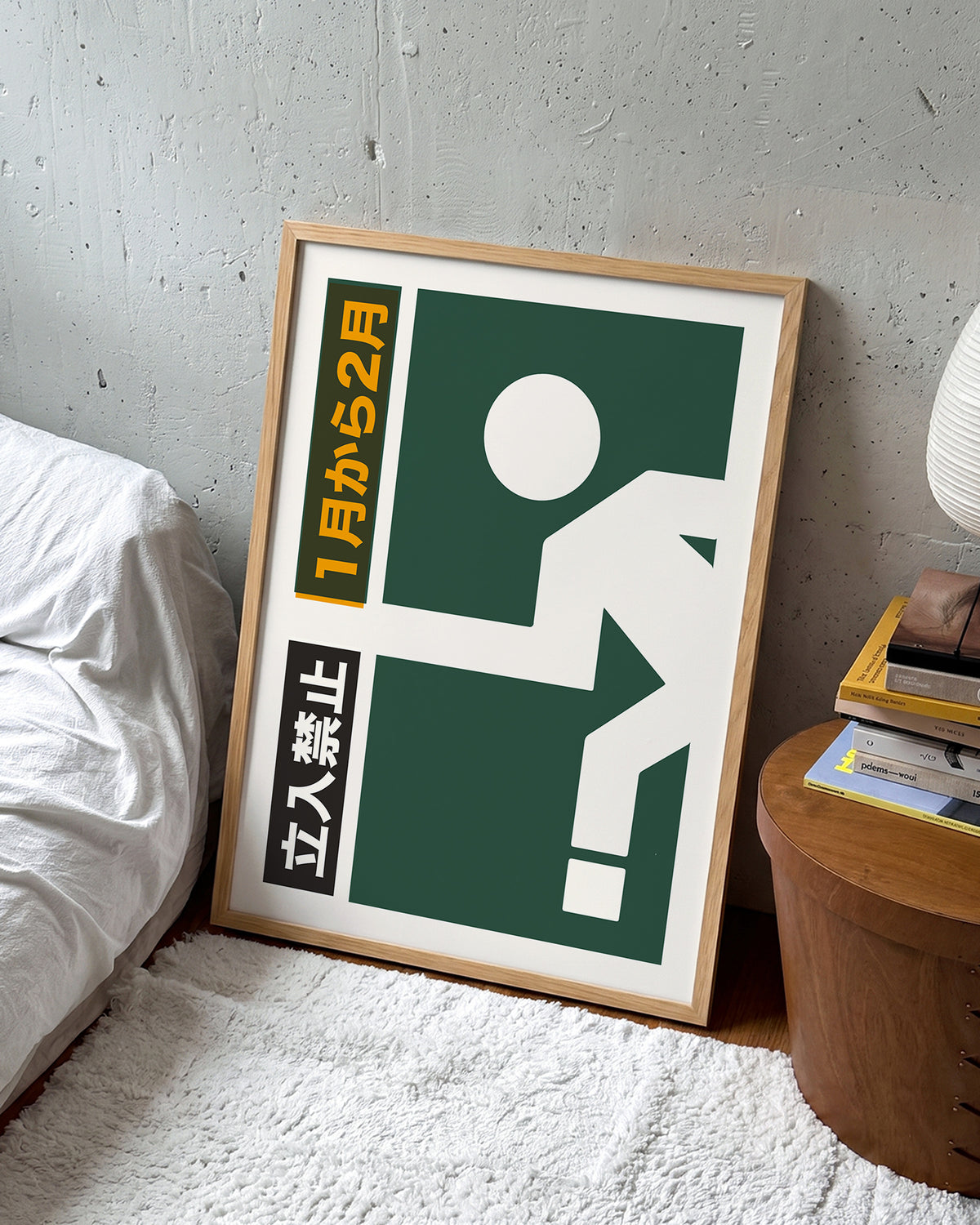 Exit - room context oak