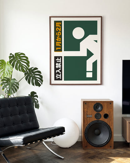 Exit - room context walnut