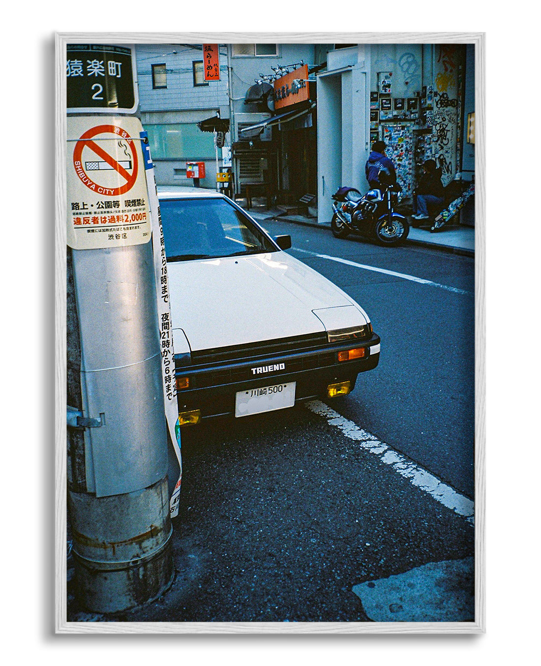 Backstreet Trueno