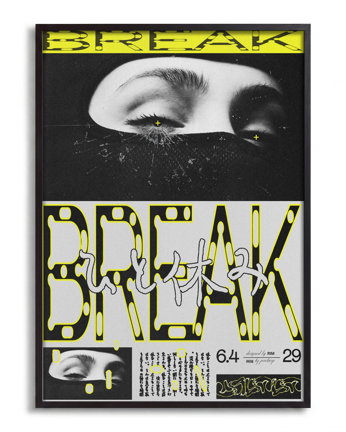 Break - no background framed - black