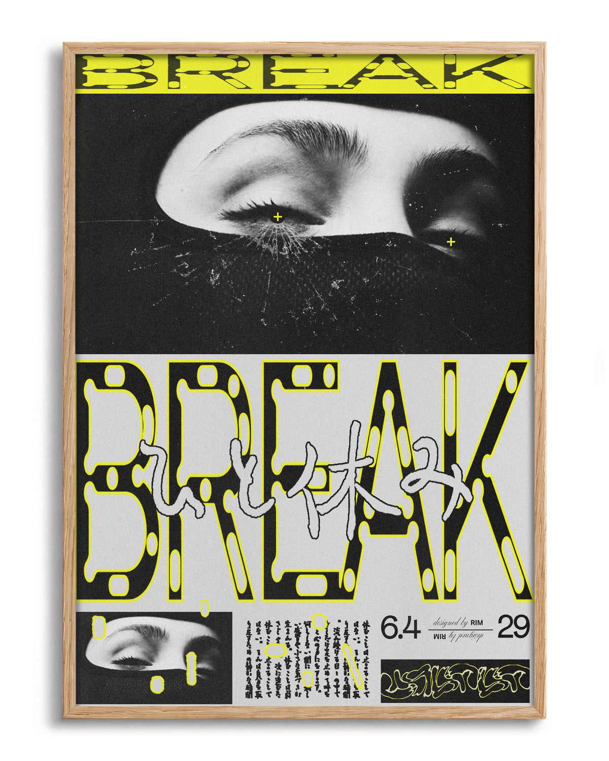 Break - no background framed - oak