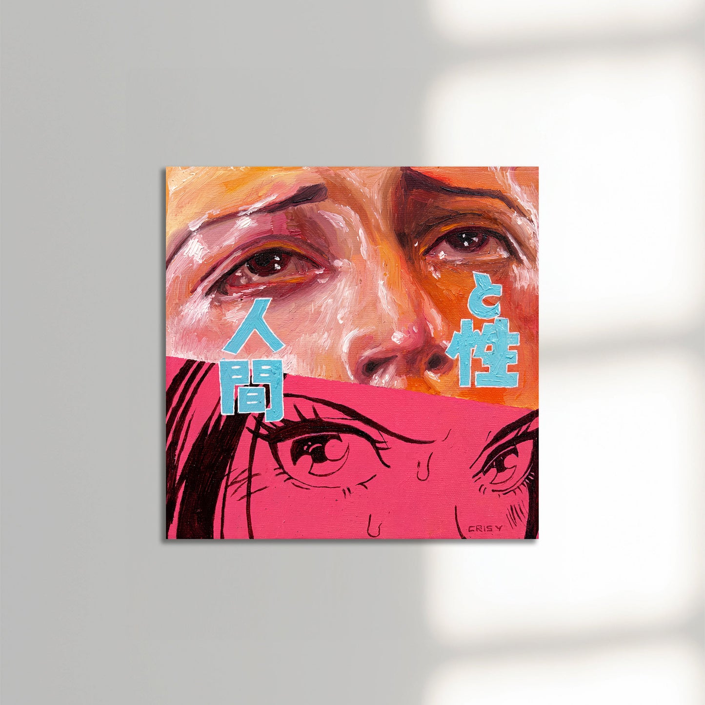 Burning Gaze