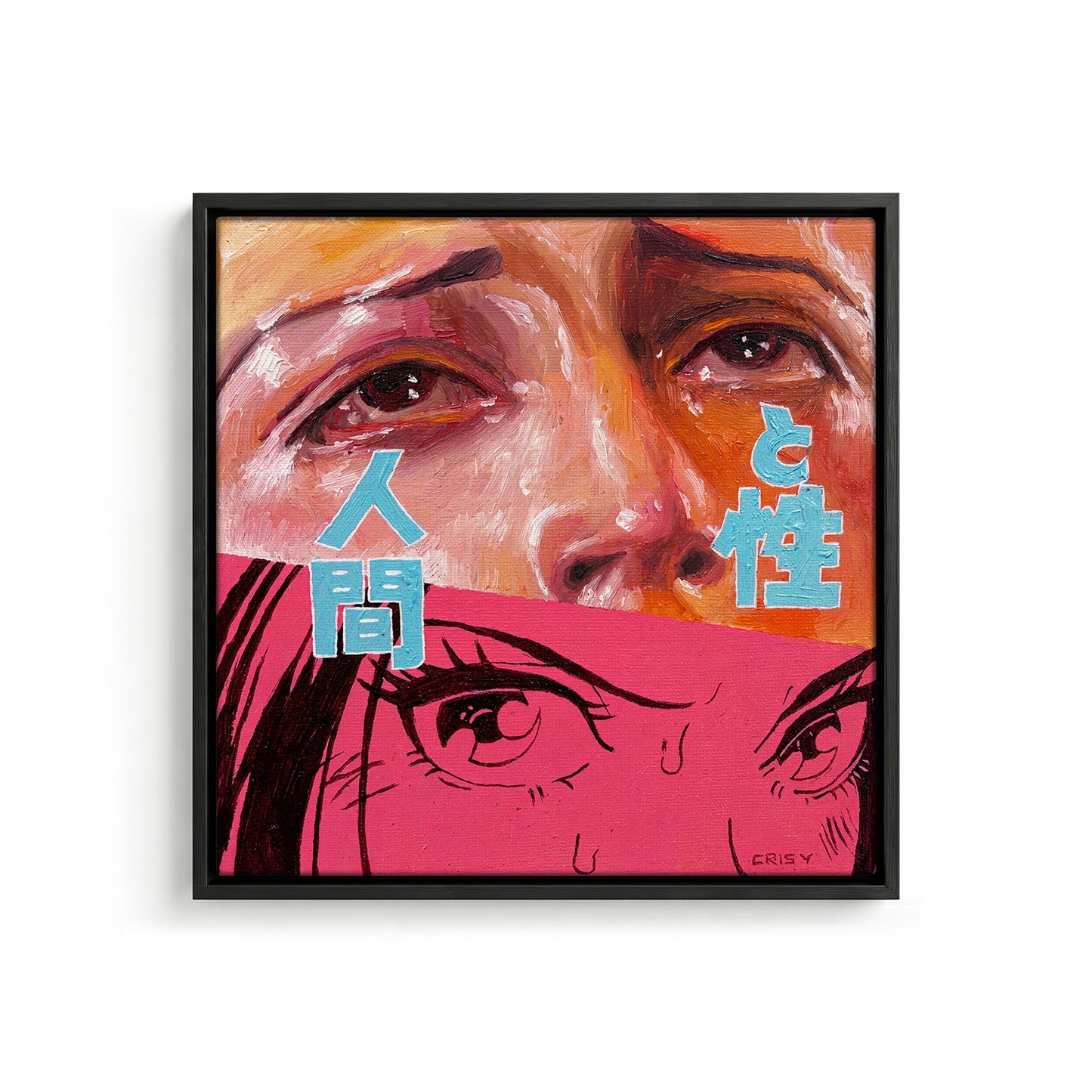 Burning Gaze canvas