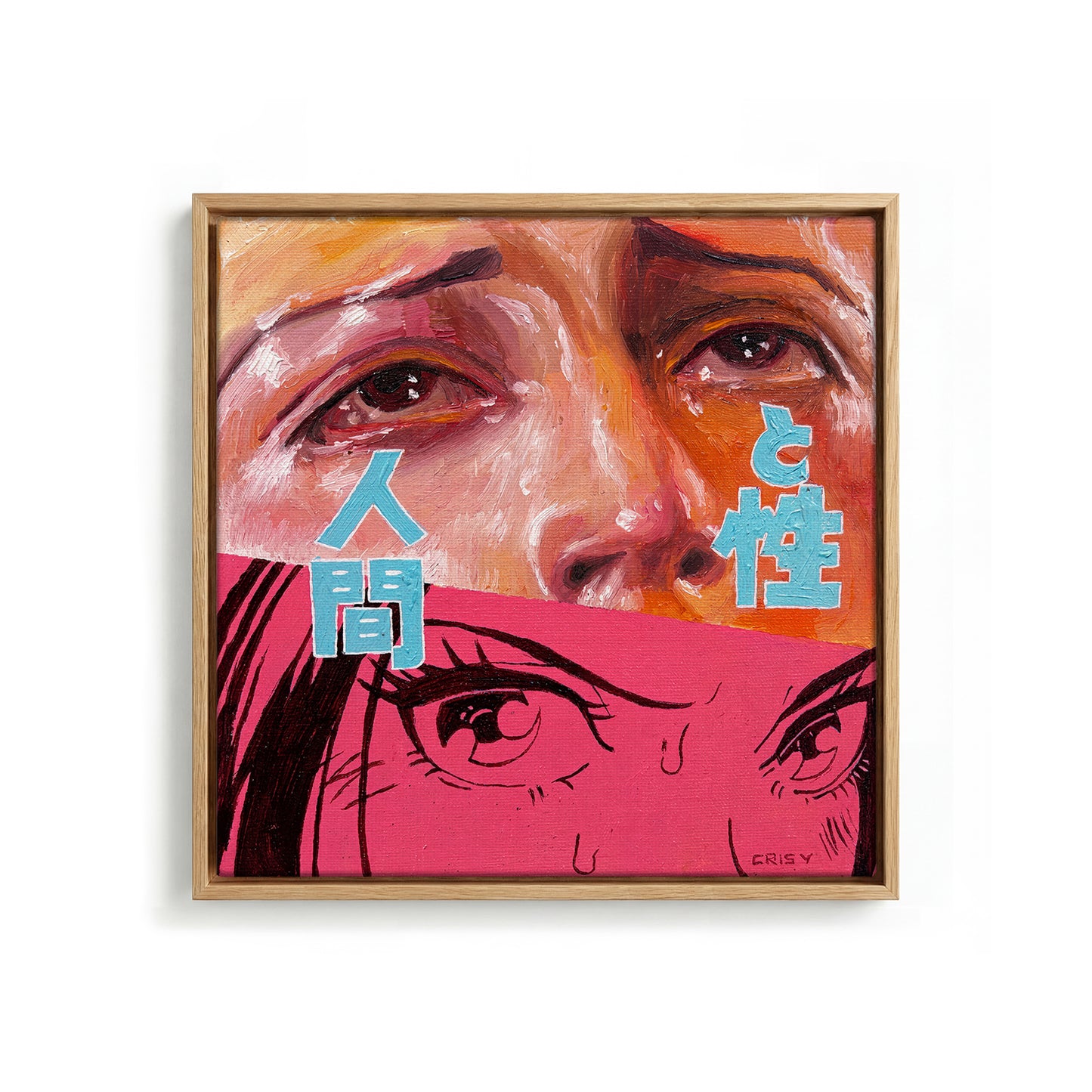 Burning Gaze canvas
