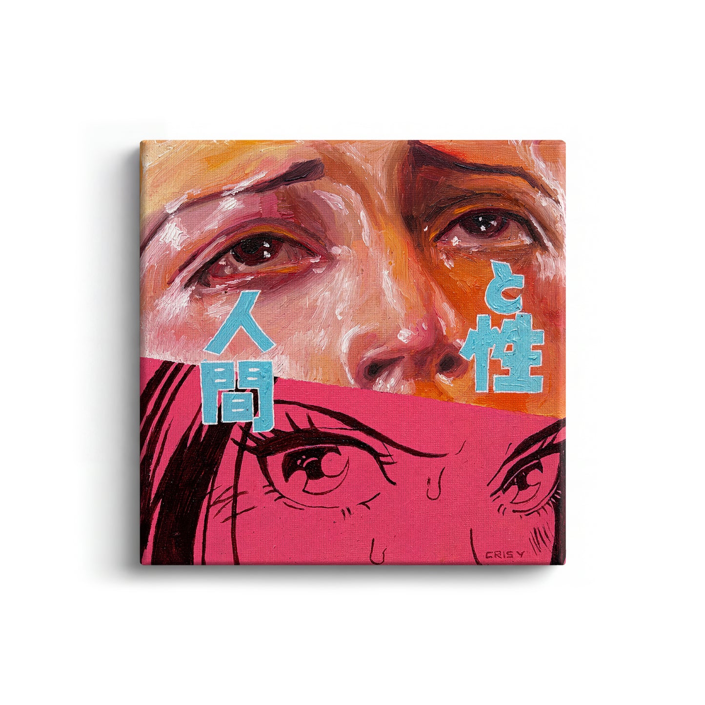 Burning Gaze canvas