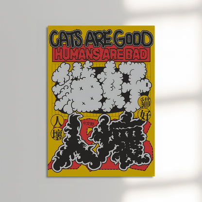 Cats are good