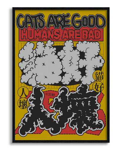 Cats are good