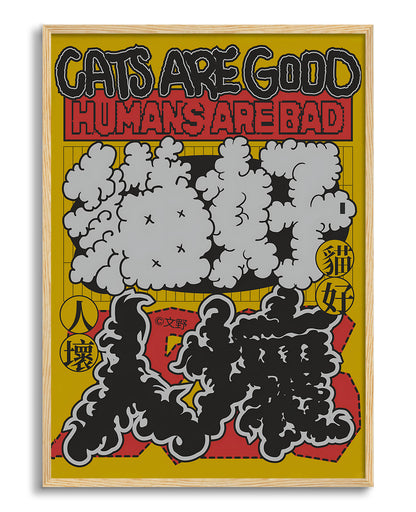 Cats are good