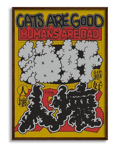 Cats are good