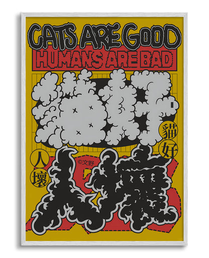 Cats are good