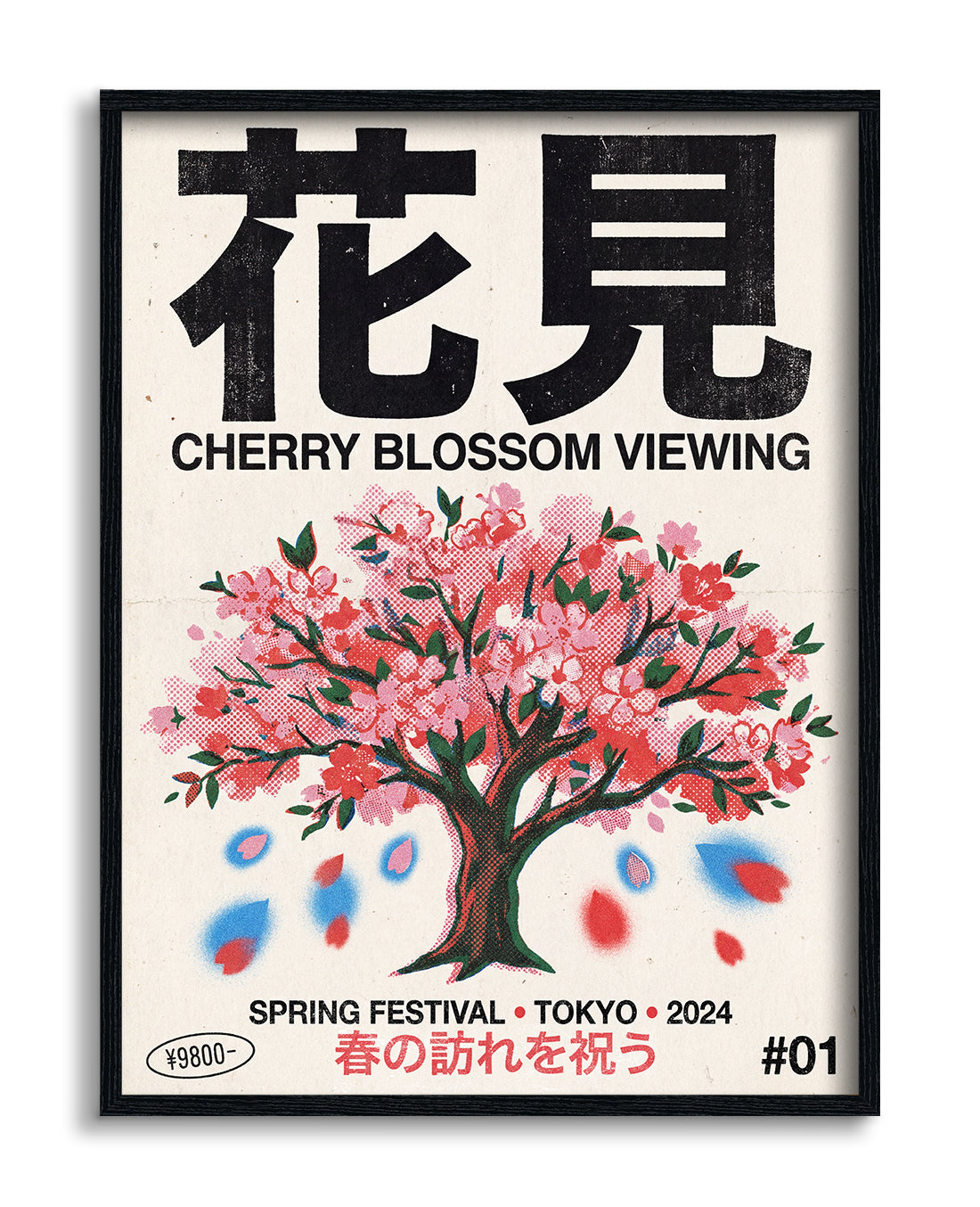 Cherry Blossom