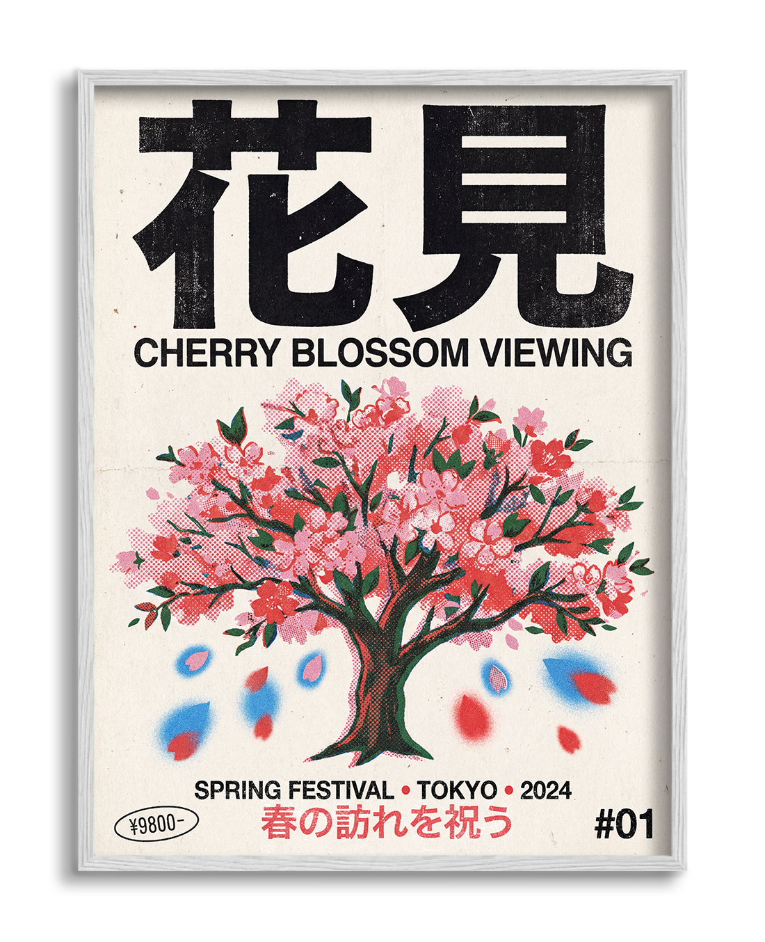 Cherry Blossom