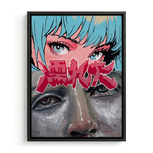 Double Take canvas
