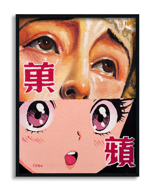 Eye Contact