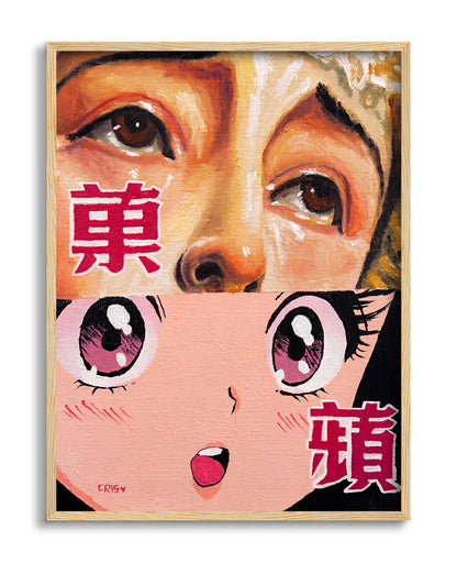 Eye Contact