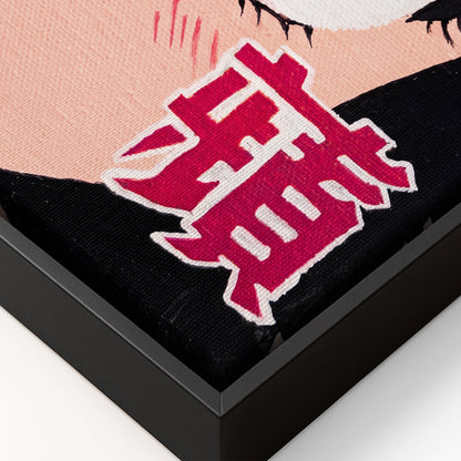 Eye Contact canvas