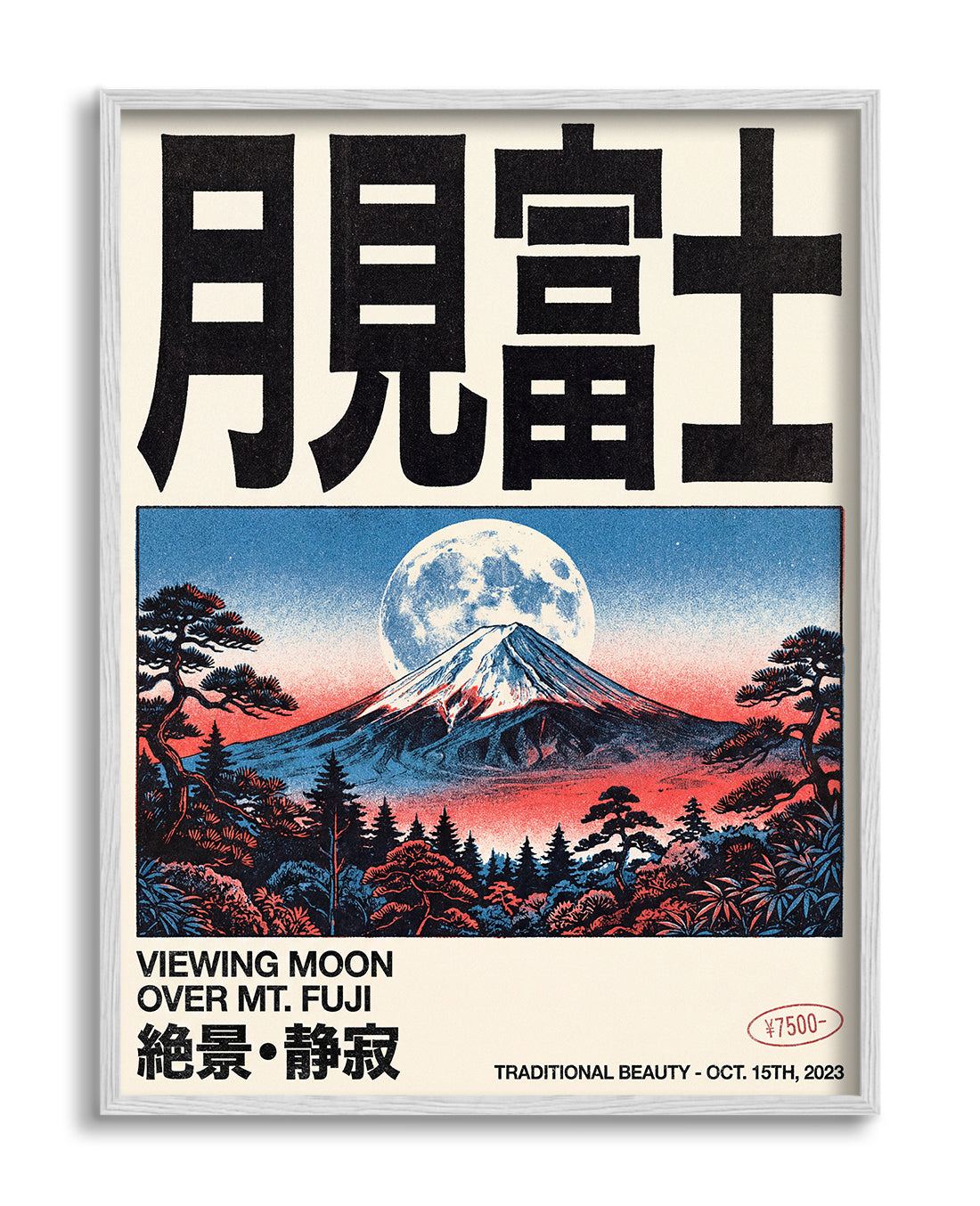 Fuji