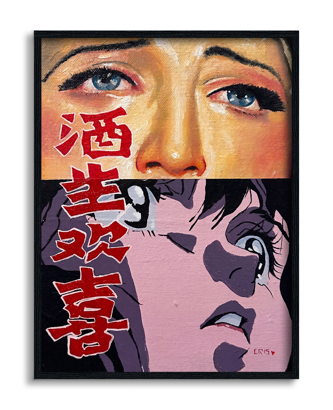 Glass Eyes