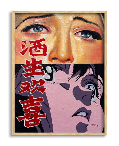 Glass Eyes