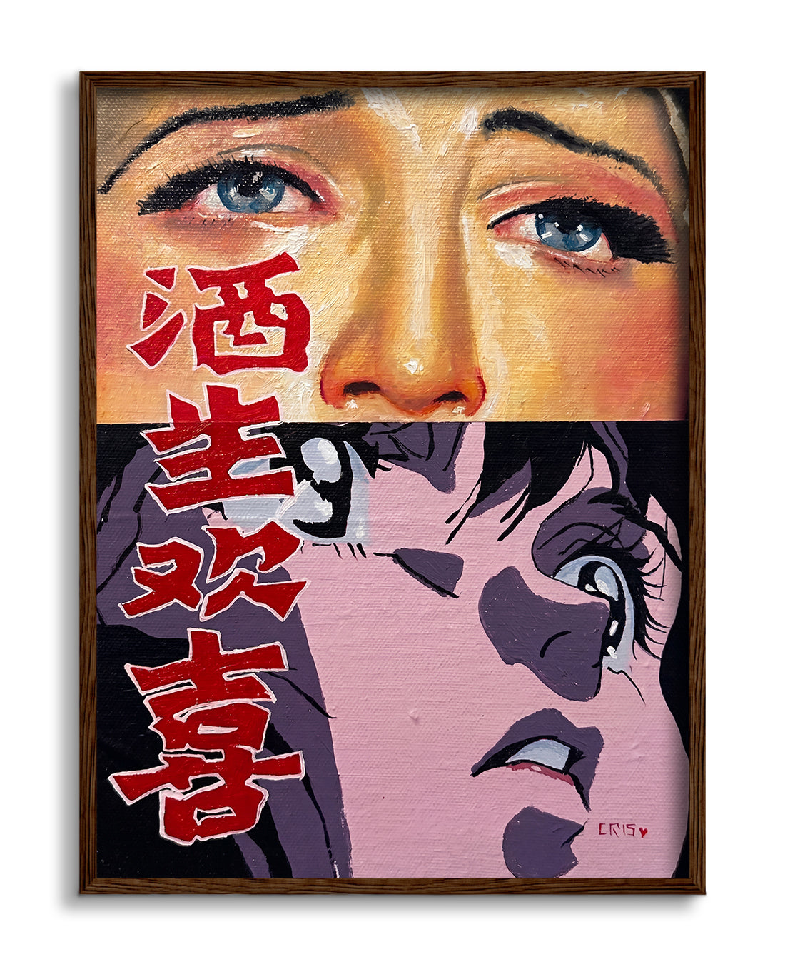 Glass Eyes