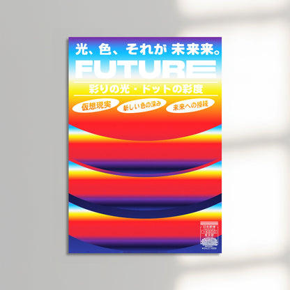 Japanese Future