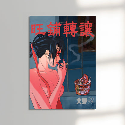 Midnight Smoke & Neon Noodles
