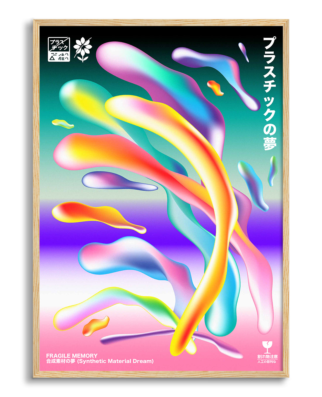 Plastic Dreams