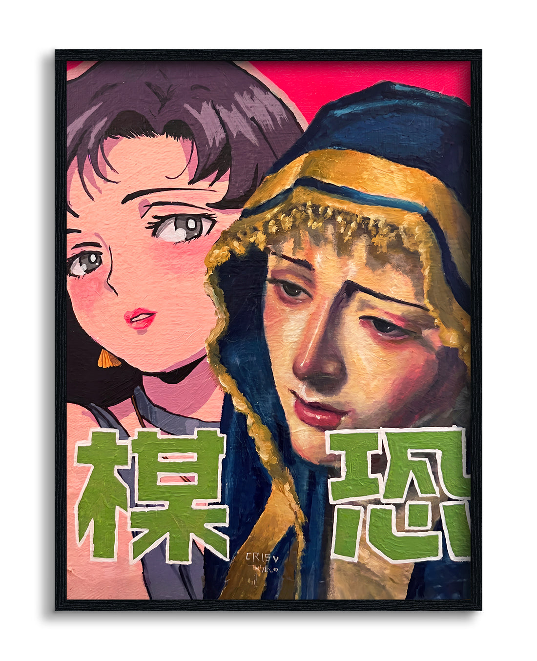 Two Strangers