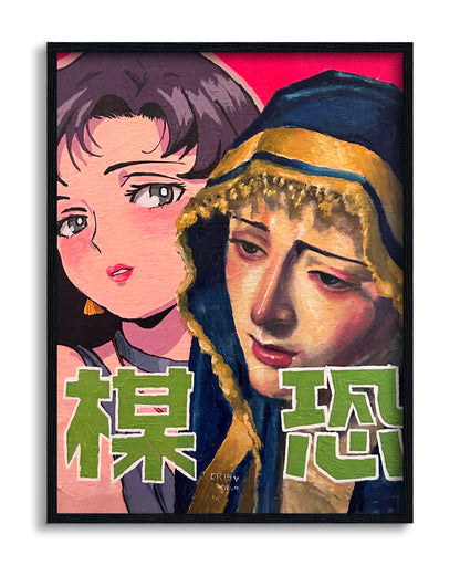 Two Strangers