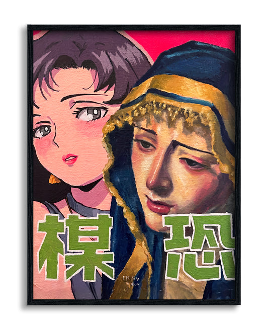 Two Strangers