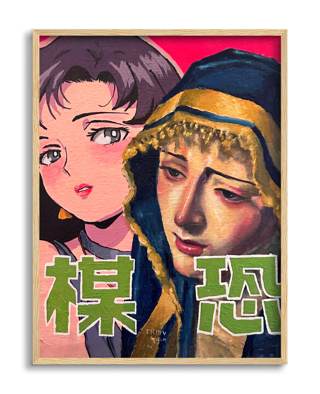 Two Strangers