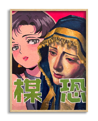 Two Strangers