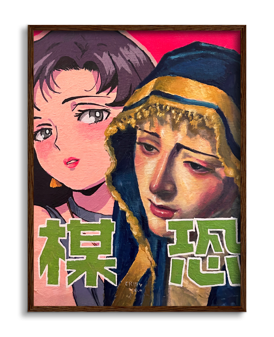 Two Strangers