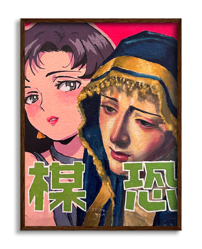 Two Strangers