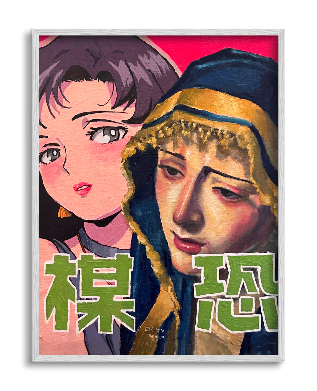 Two Strangers