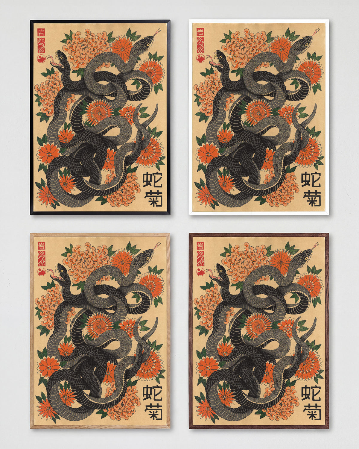 The Dance of the Snakes - all frames