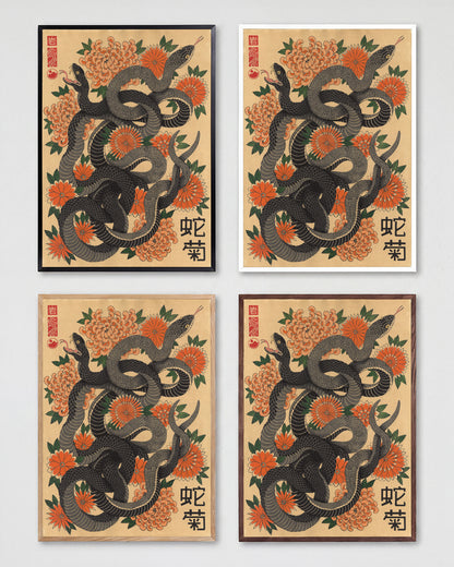 The Dance of the Snakes - all frames