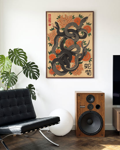 The Dance of the Snakes - room context walnut