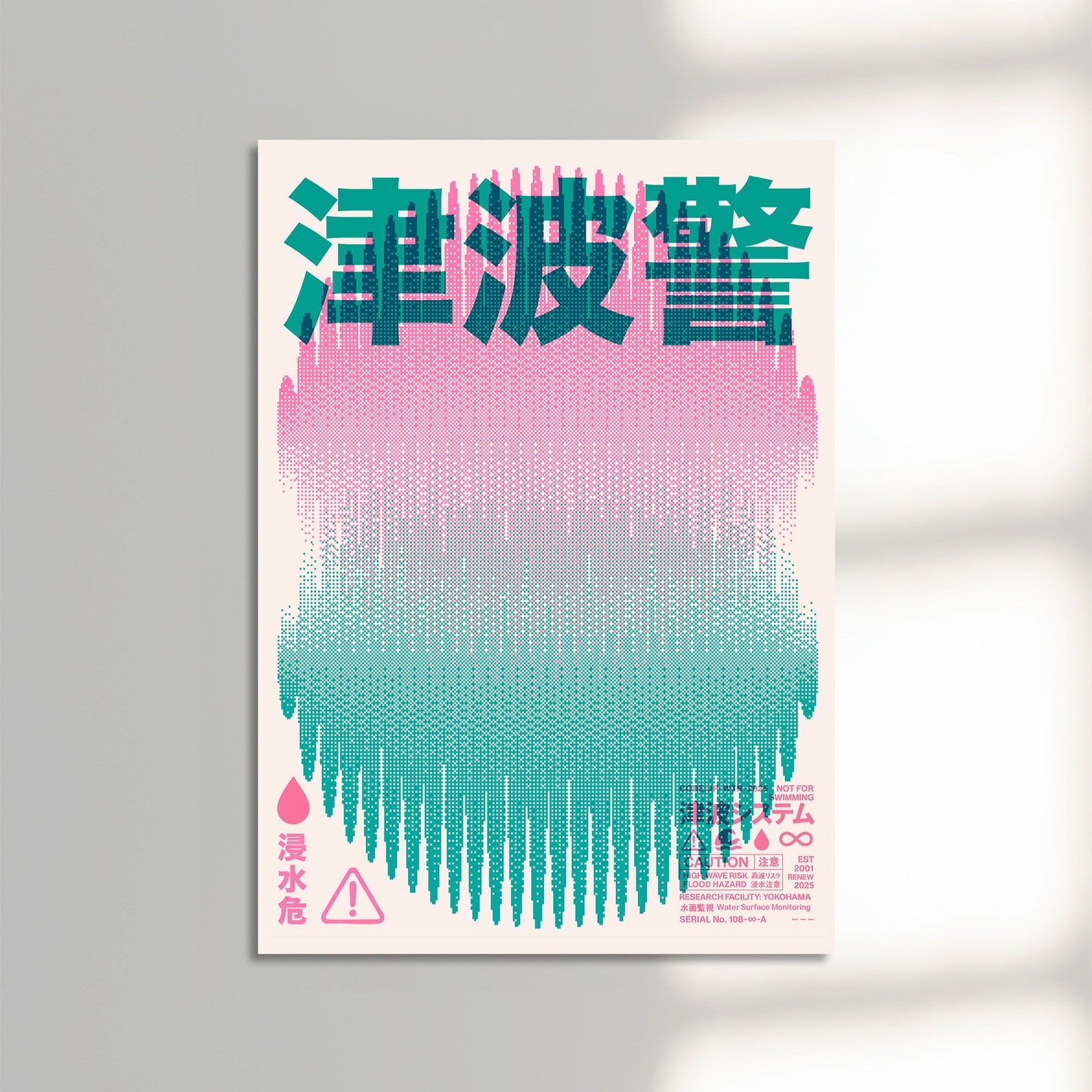 Tsunami