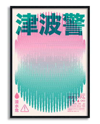 Tsunami