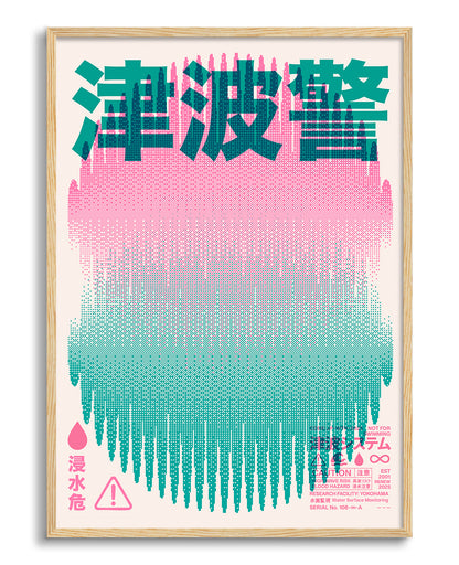 Tsunami