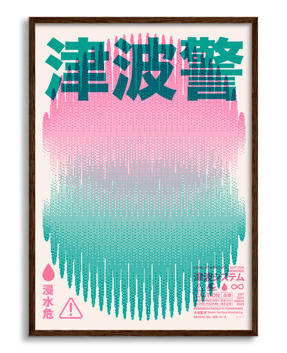 Tsunami